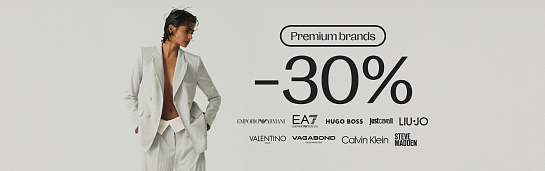 Бренды недели: -30% на Emporio Armani, Emporio Armani Bodywear, EA7, Hugo, Boss, Just Cavalli, Liu Jo, Valentino Bags, Vagabond, Calvin Klein, Steve Madden!