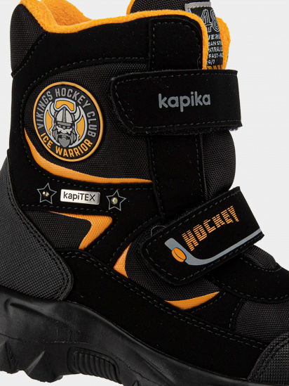 Ботинки Kapika модель 42429-2 — фото 6 - INTERTOP