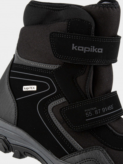 Ботинки Kapika модель 44226-2 — фото 6 - INTERTOP