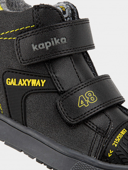 Ботинки Kapika модель 51391yk-1 — фото 6 - INTERTOP